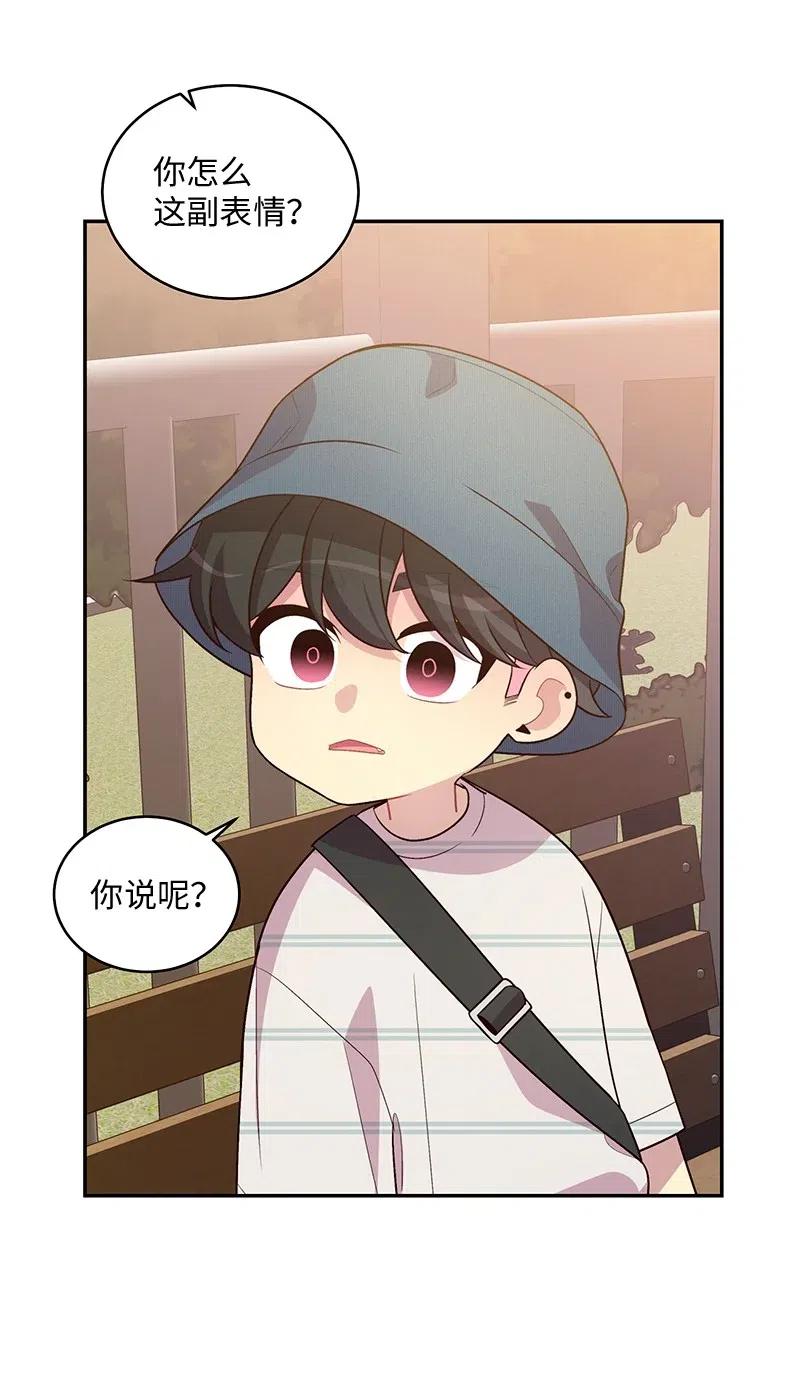 72 幸好有你在54