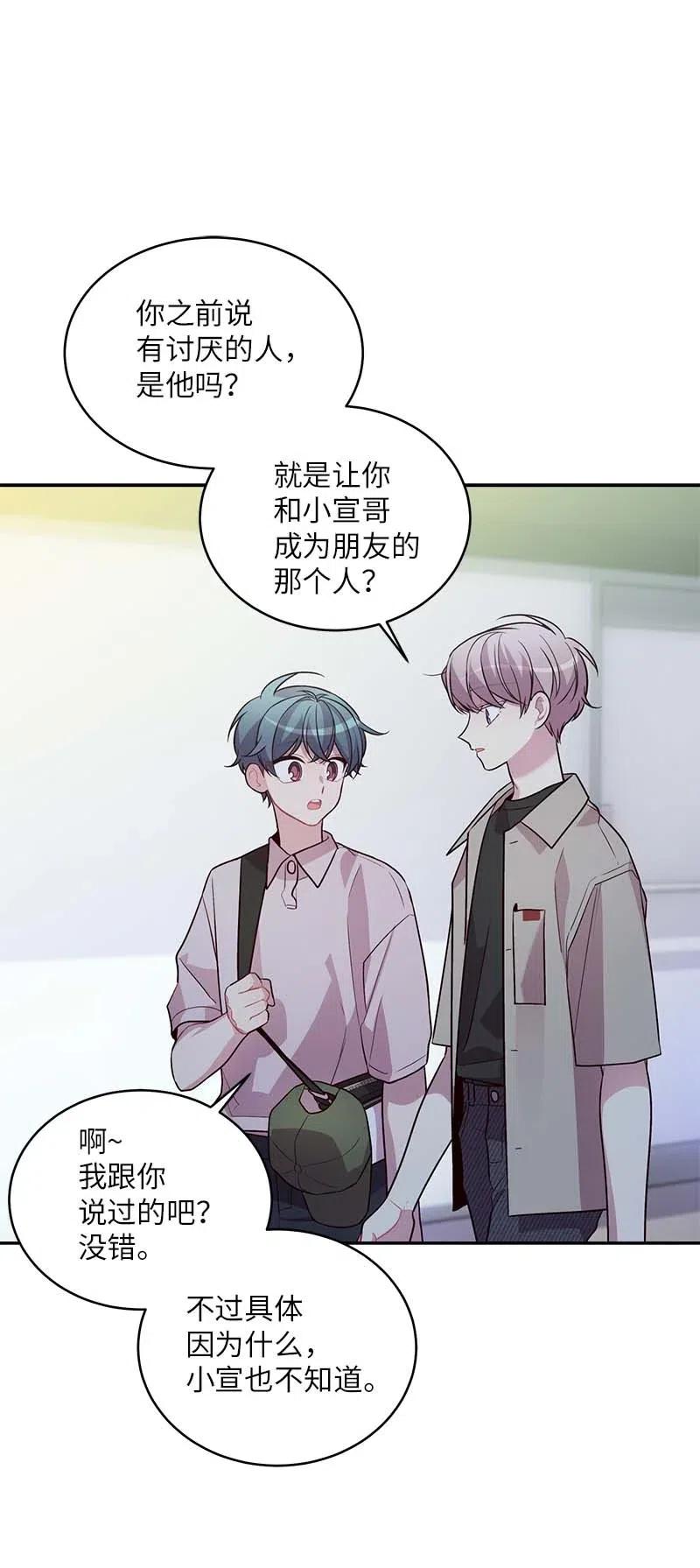 66 缘未灭51