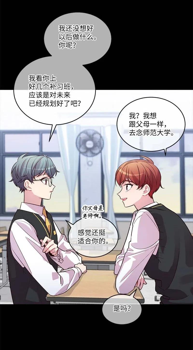 64 情书27