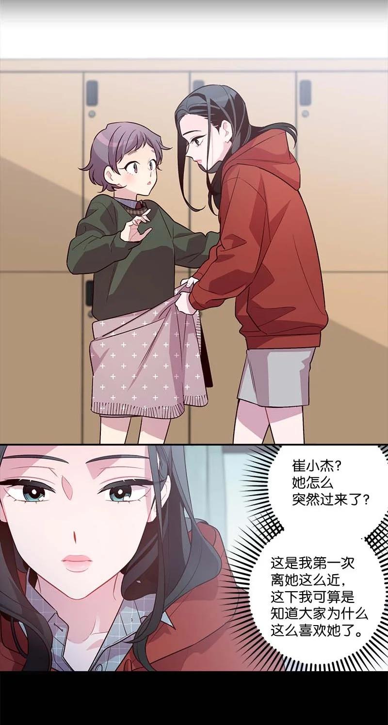 外传07 生理痛31