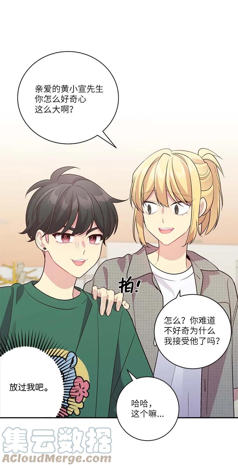 外传09 承诺书57
