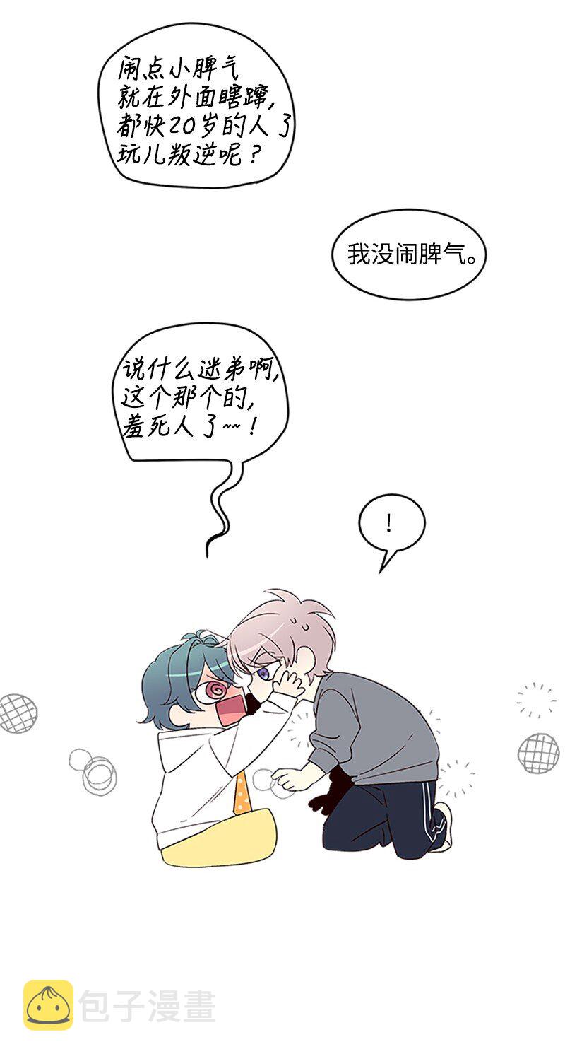 08 酒后吐真言43