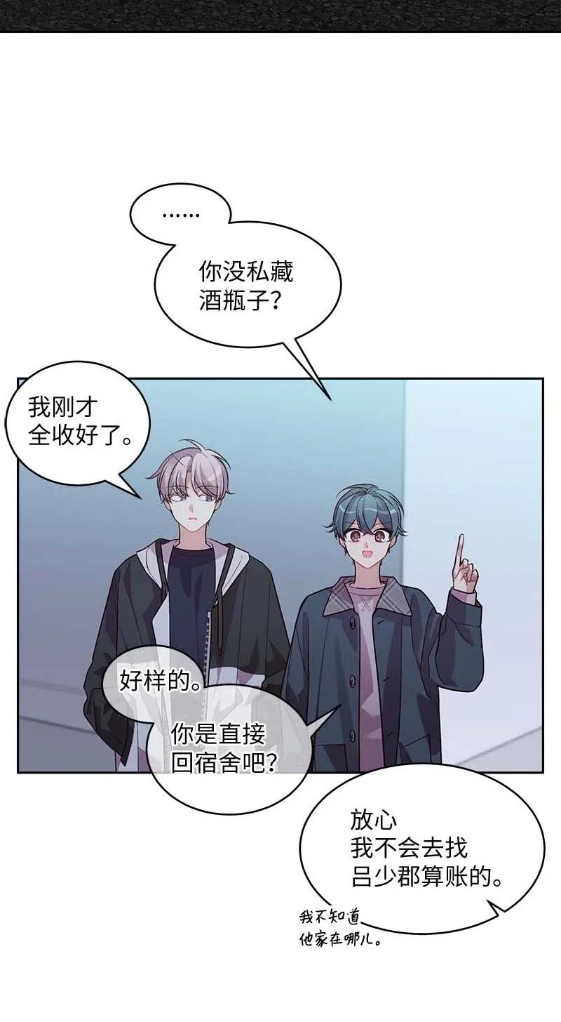 54 小宣的心结33