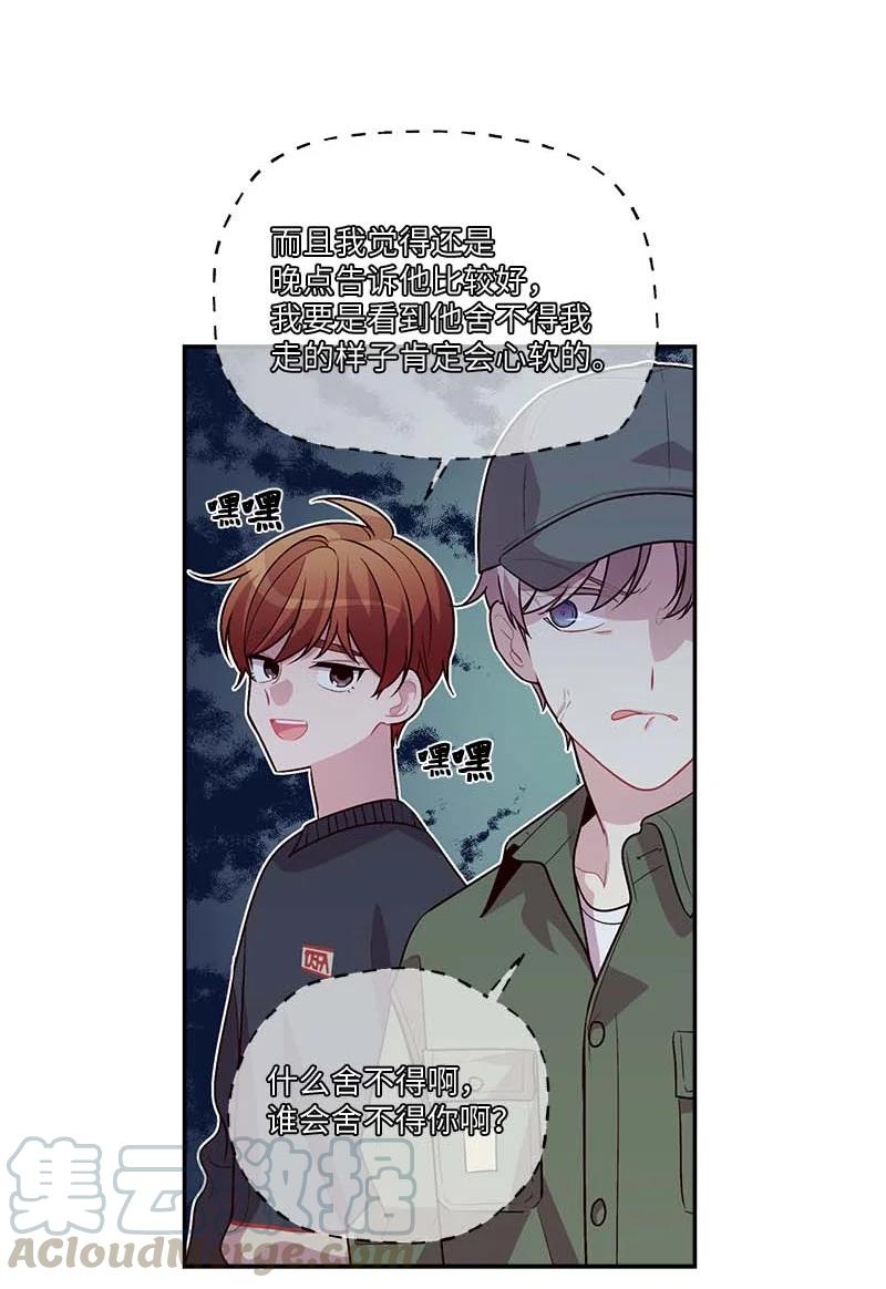 93 开始复习51