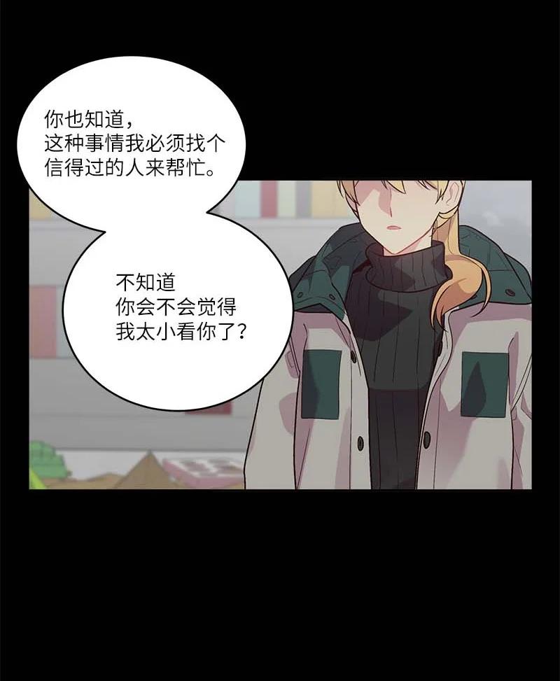 外传08 孤儿院53