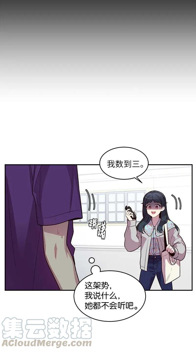 42 二姐12