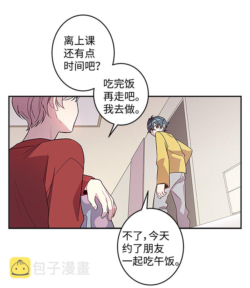 06 抱抱睡19