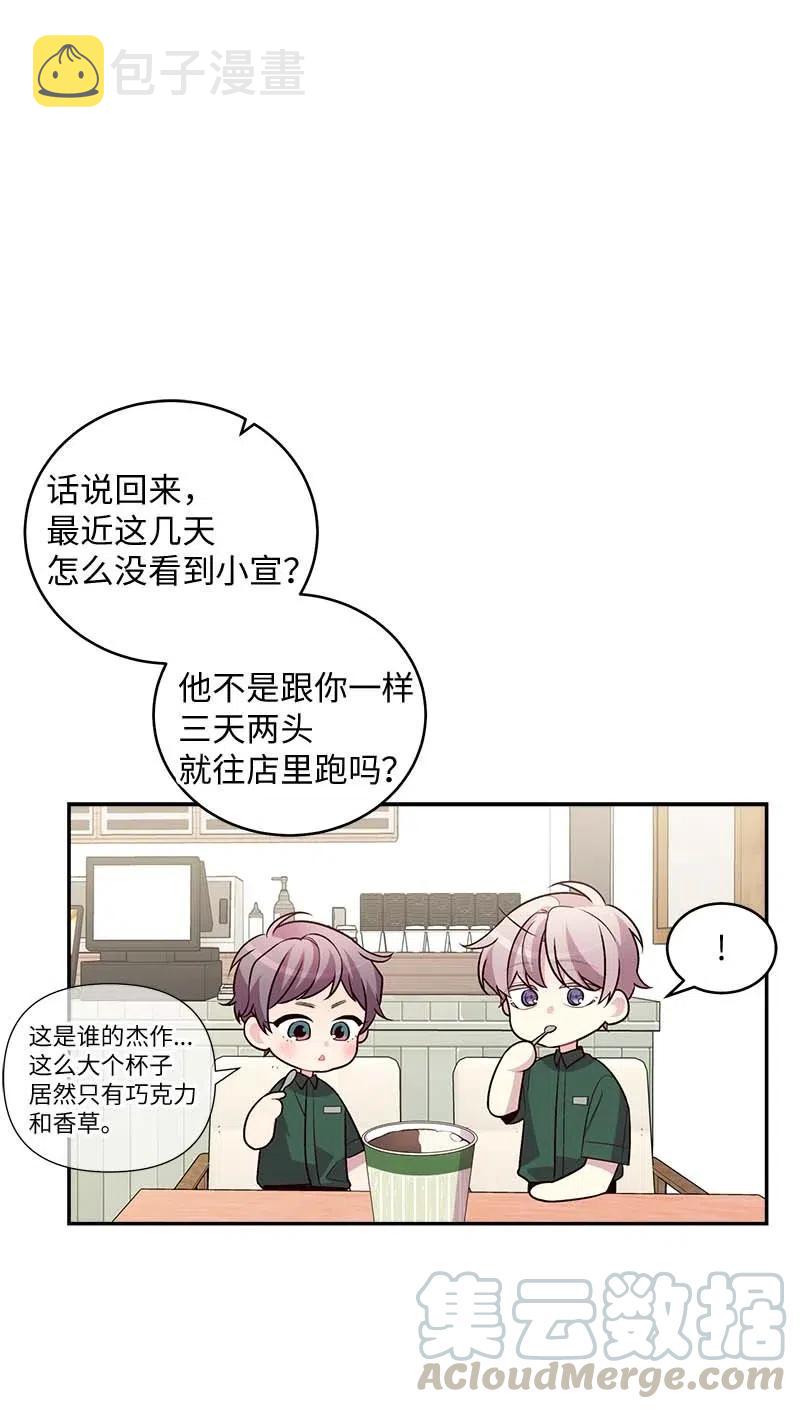 73 秘密行动8