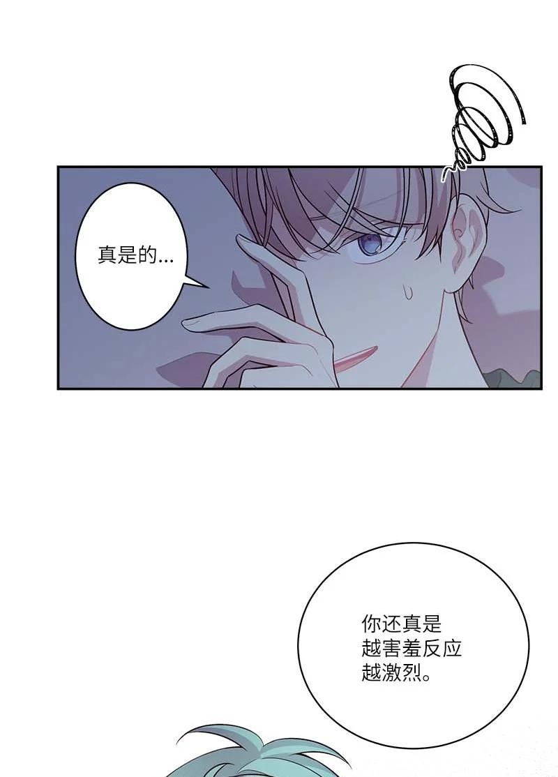 外传10 初雪38