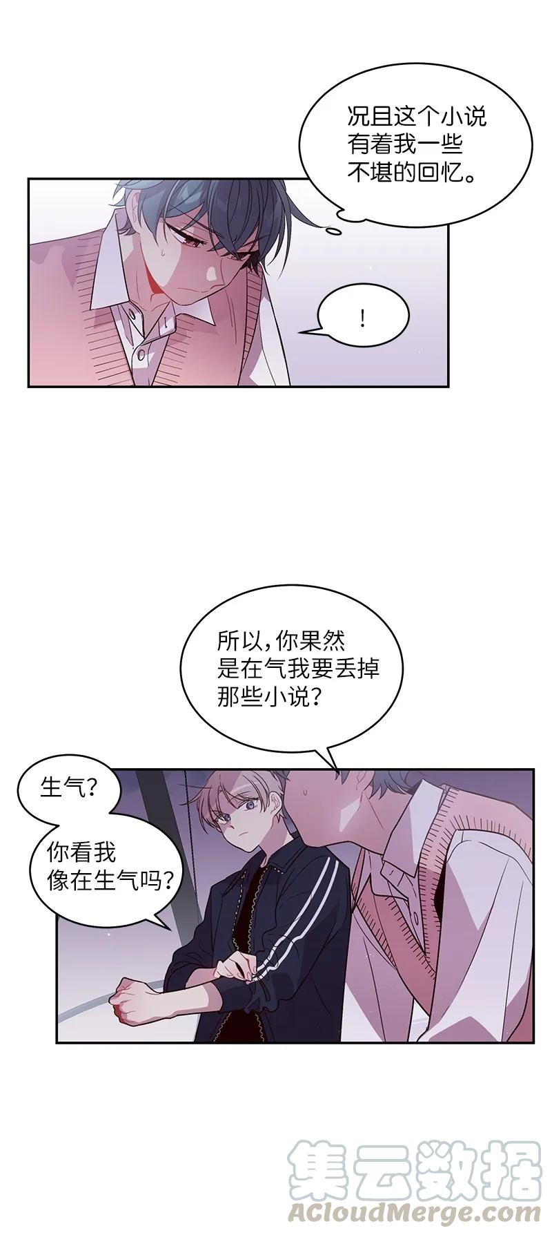 21 怎么又是你？12
