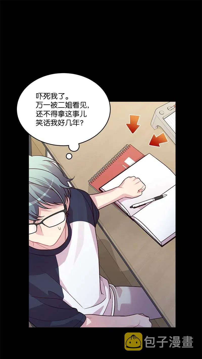 64 情书33