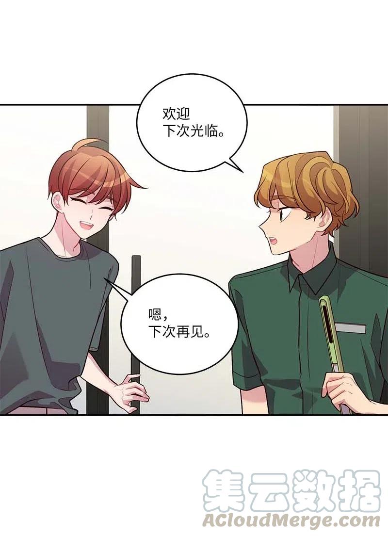 84 偏见36