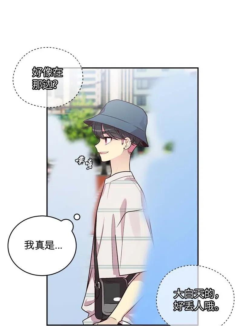 70 阴差阳错6