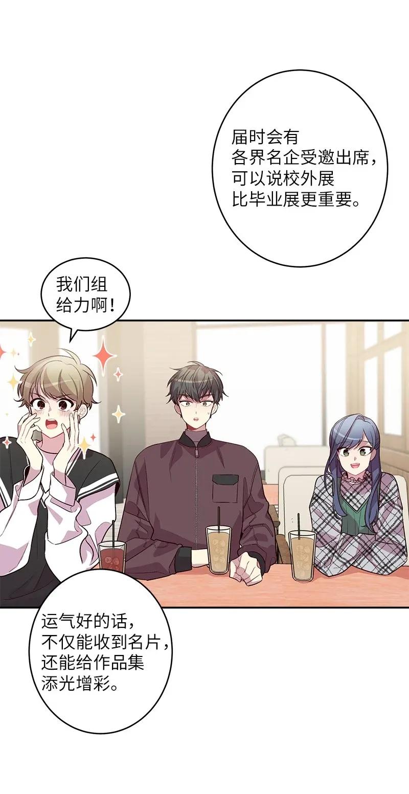 40 误会5