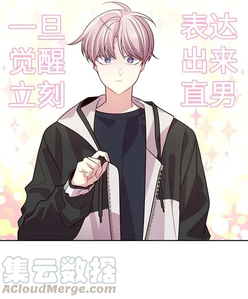 54 小宣的心结12