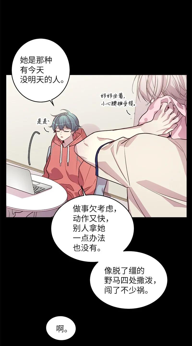 42 二姐7