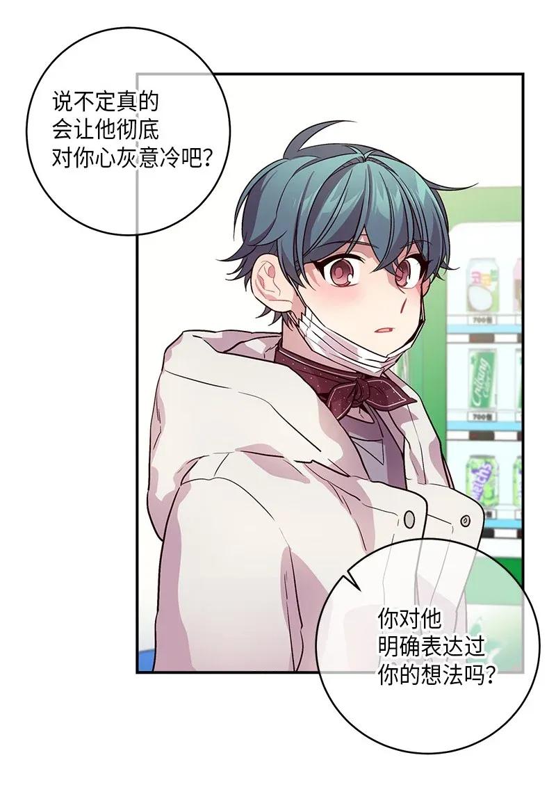 34 爱哭鬼49
