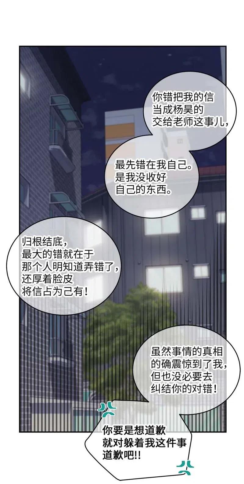 75 和好如初53