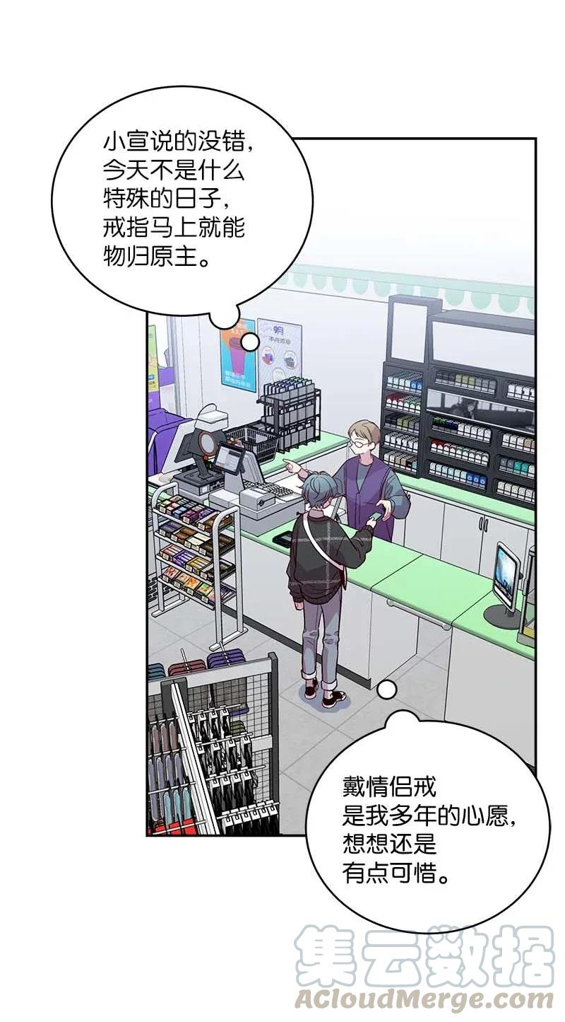 47 强制改造40