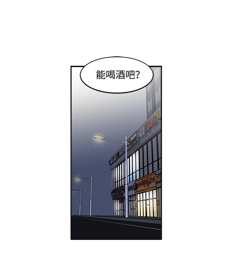 08 酒后吐真言5