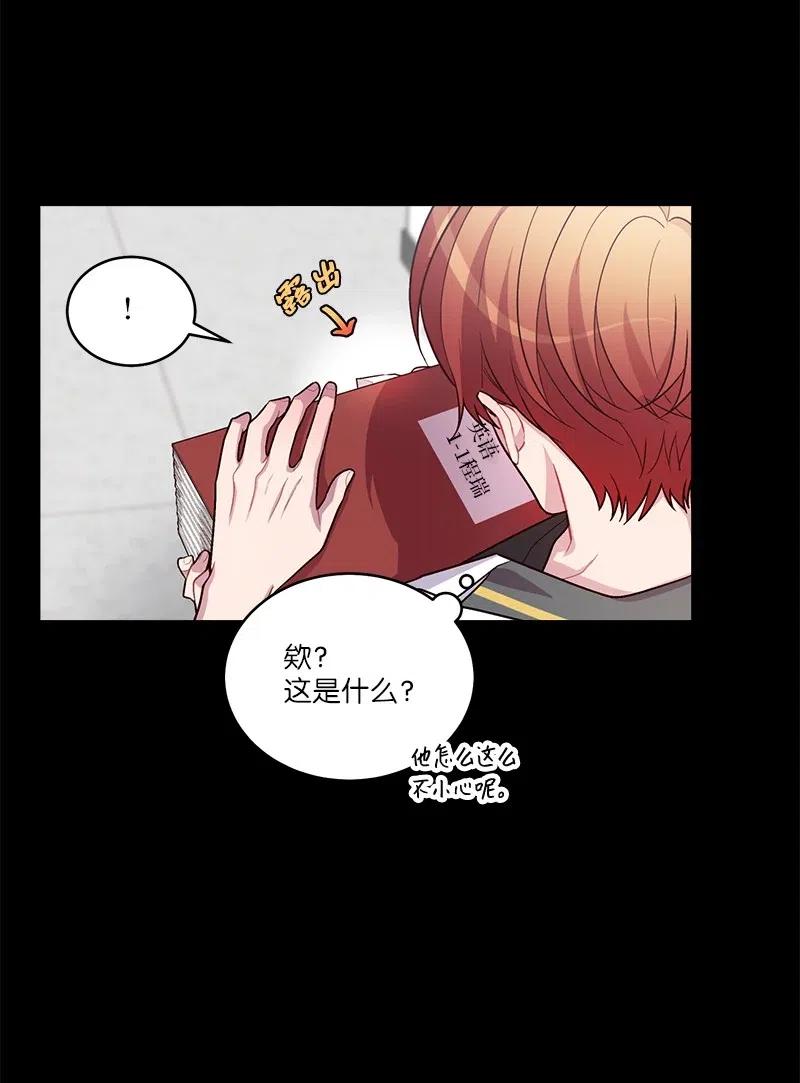 80 苦衷29