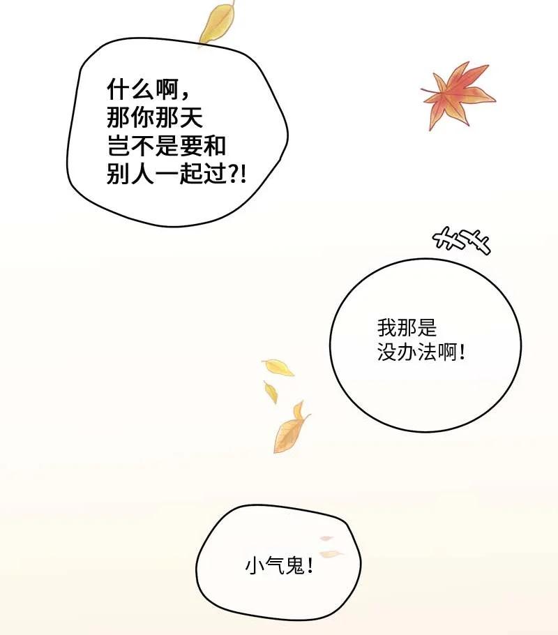 94 好想你53