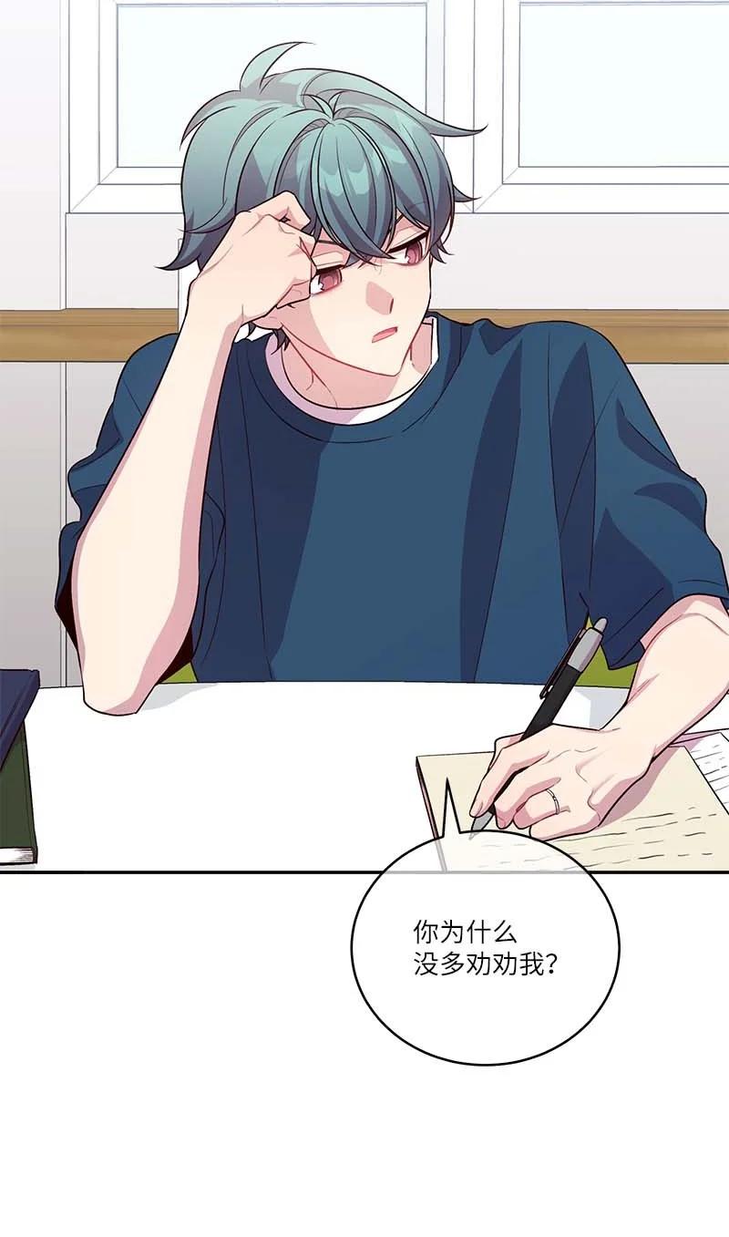 外传01 期末考28