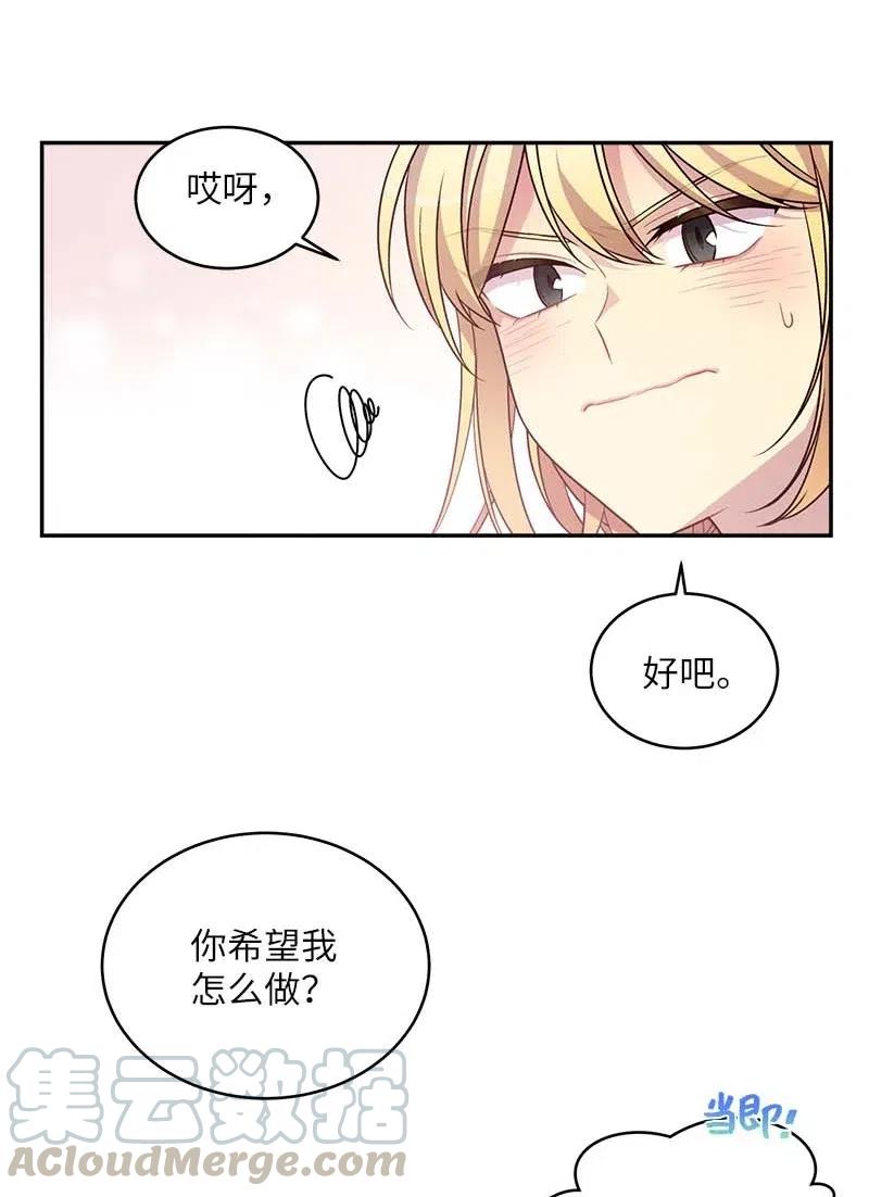 60 符咒44