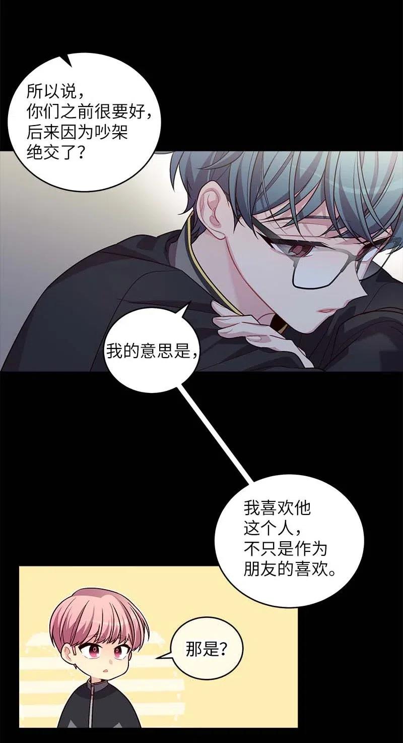 76 酒后吐真言2