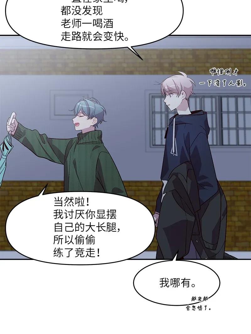 32 过往的事45
