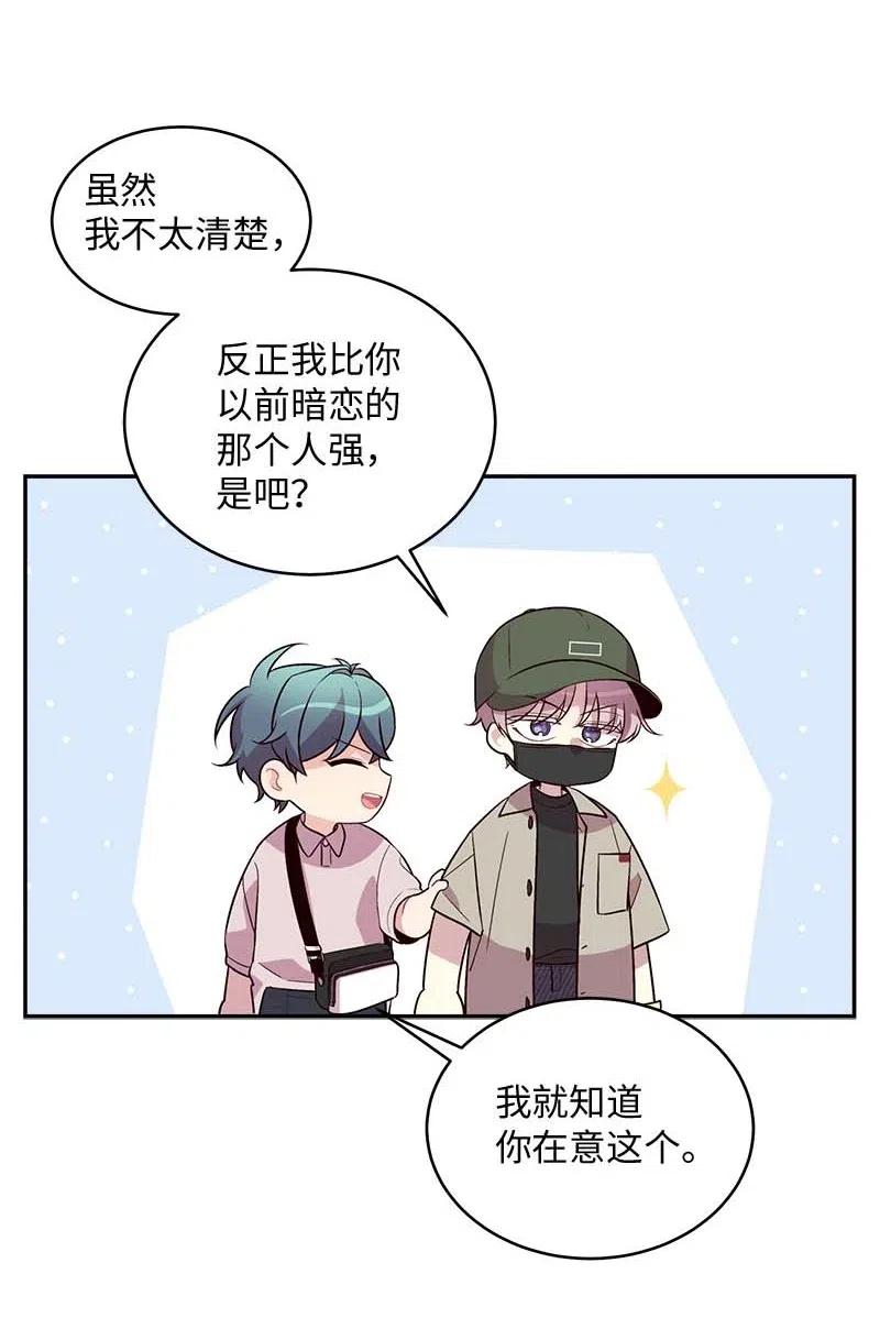 61 正式约会39