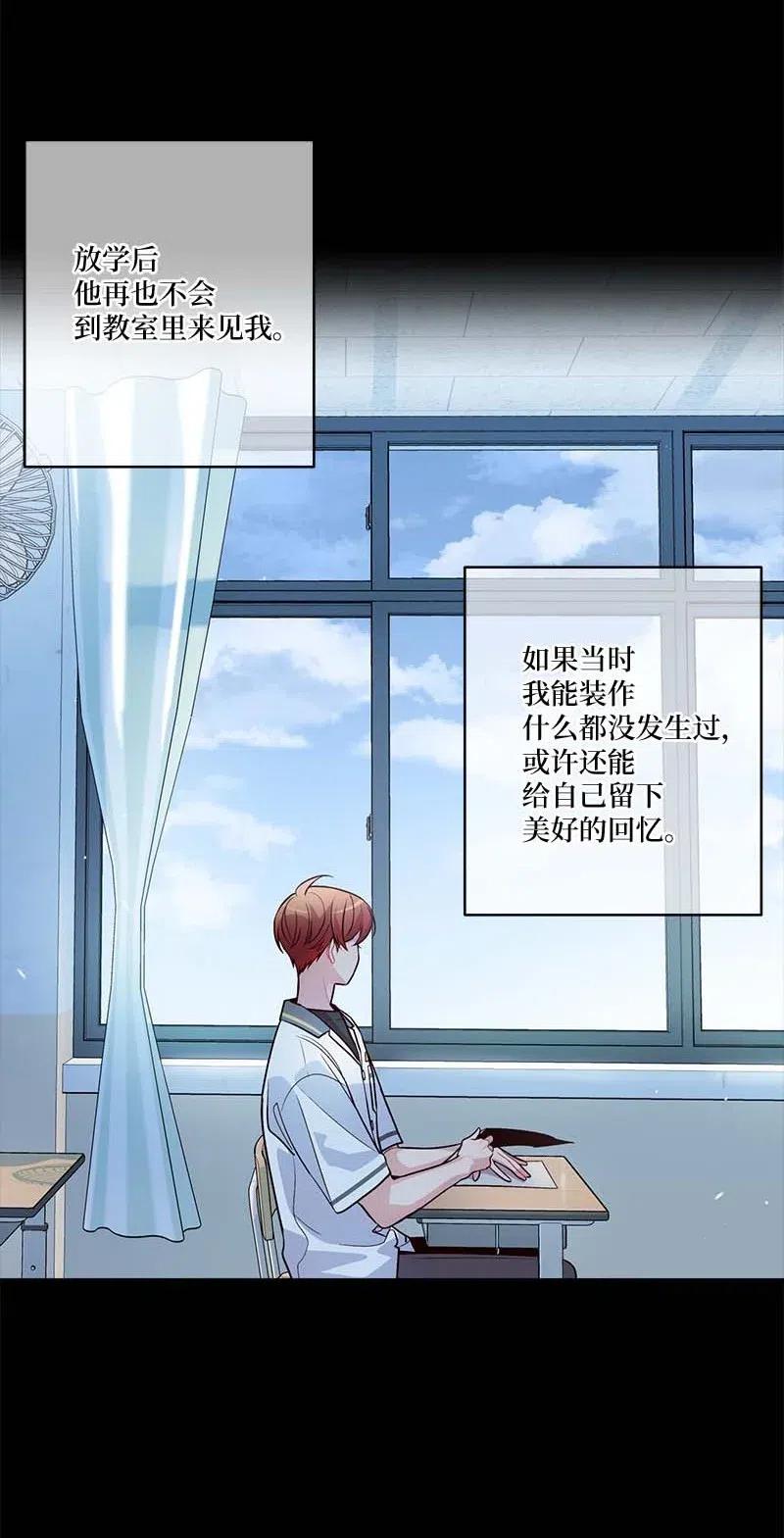 64 情书37