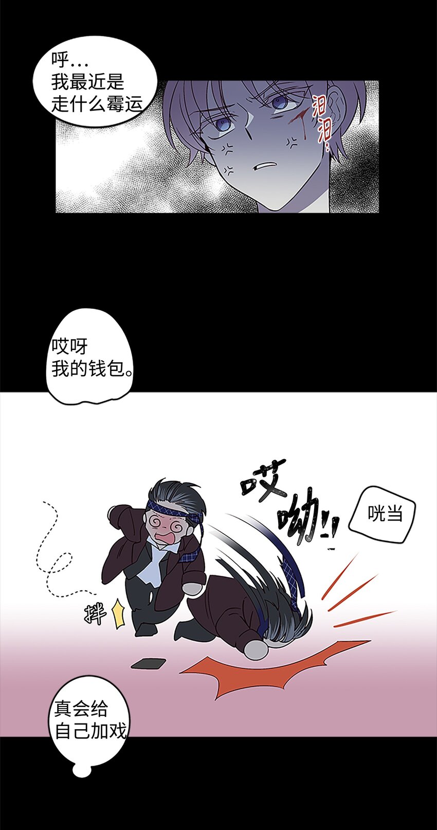 07 我们回家！44