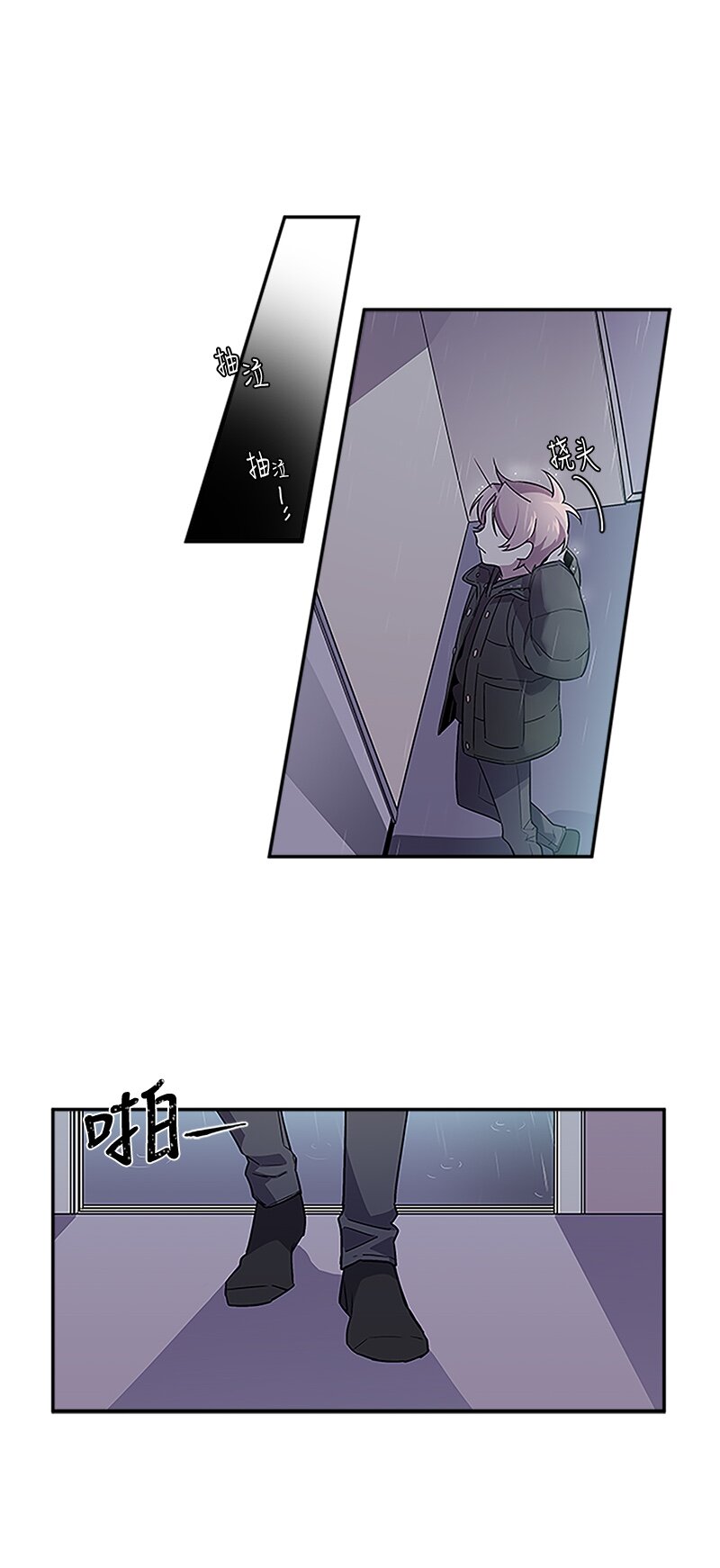 02 劫财？劫色？30