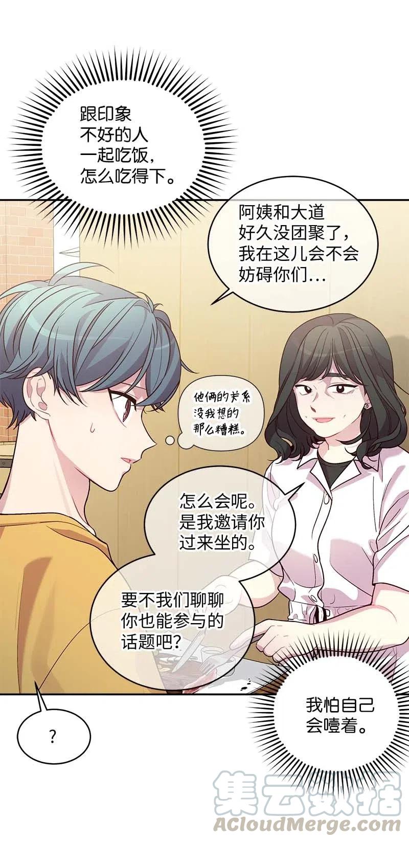 69 大道妈24