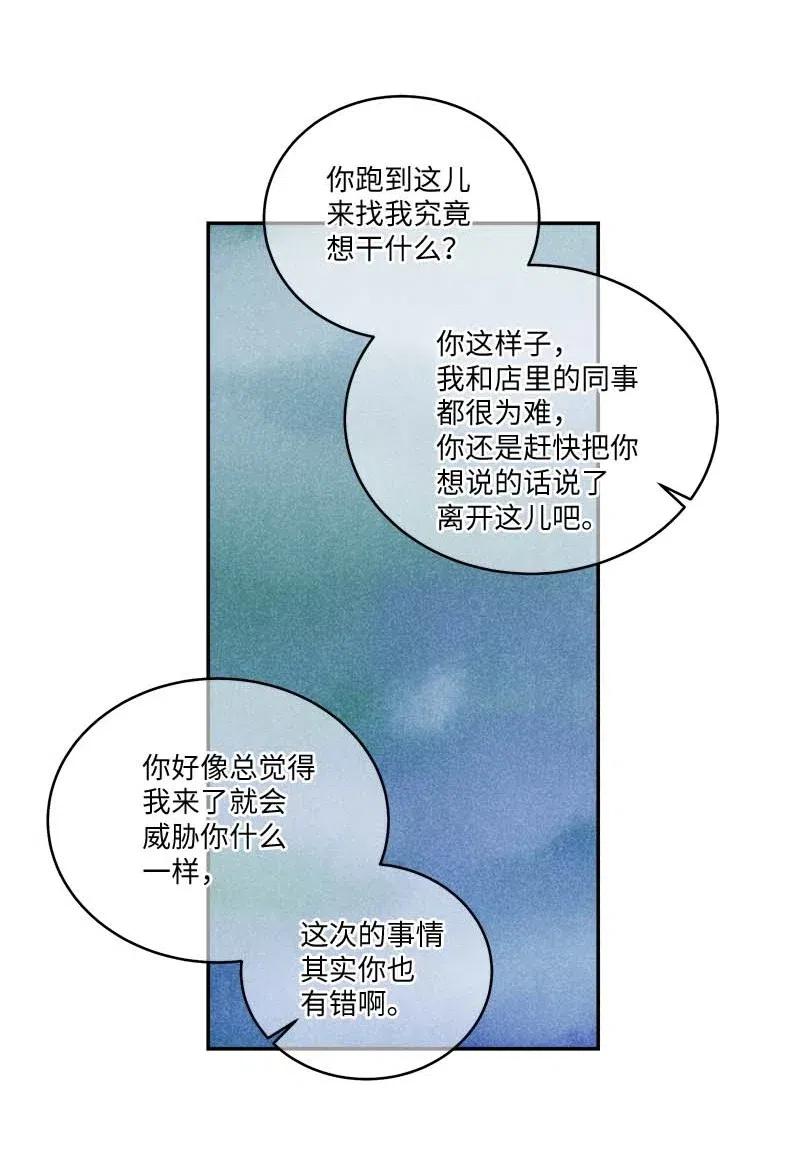 89 入伍通知书41