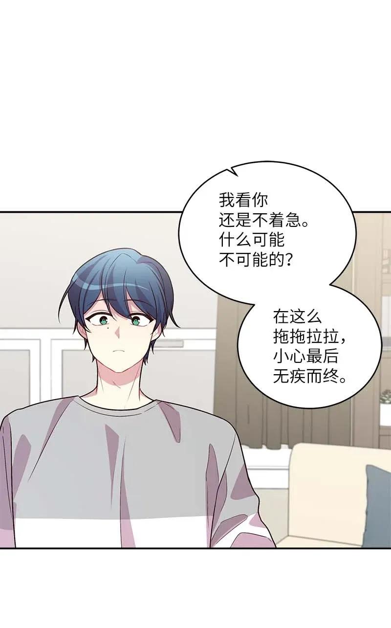 41 意外的反应38