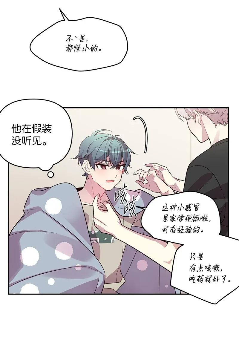 33 装蒜14