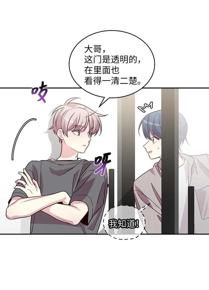 76 酒后吐真言53