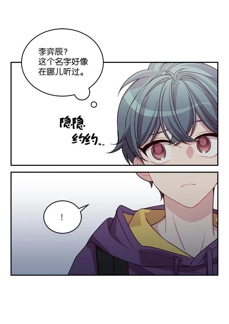 89 入伍通知书2