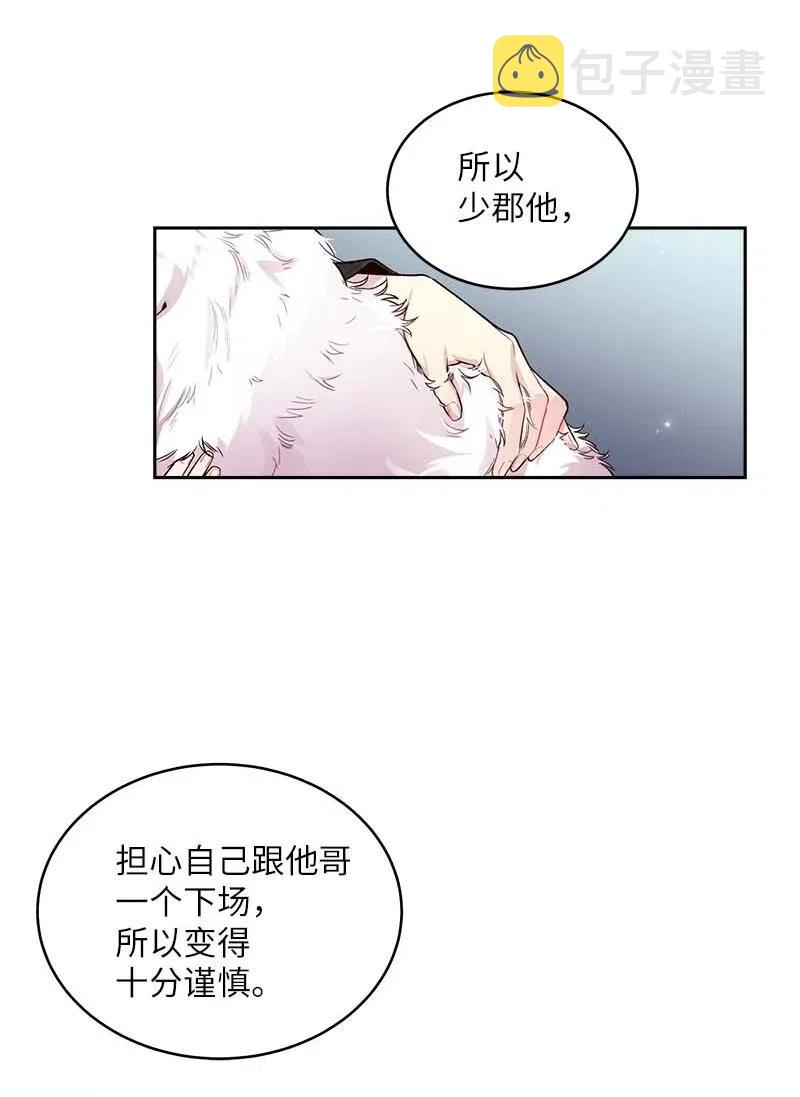 55 症结43