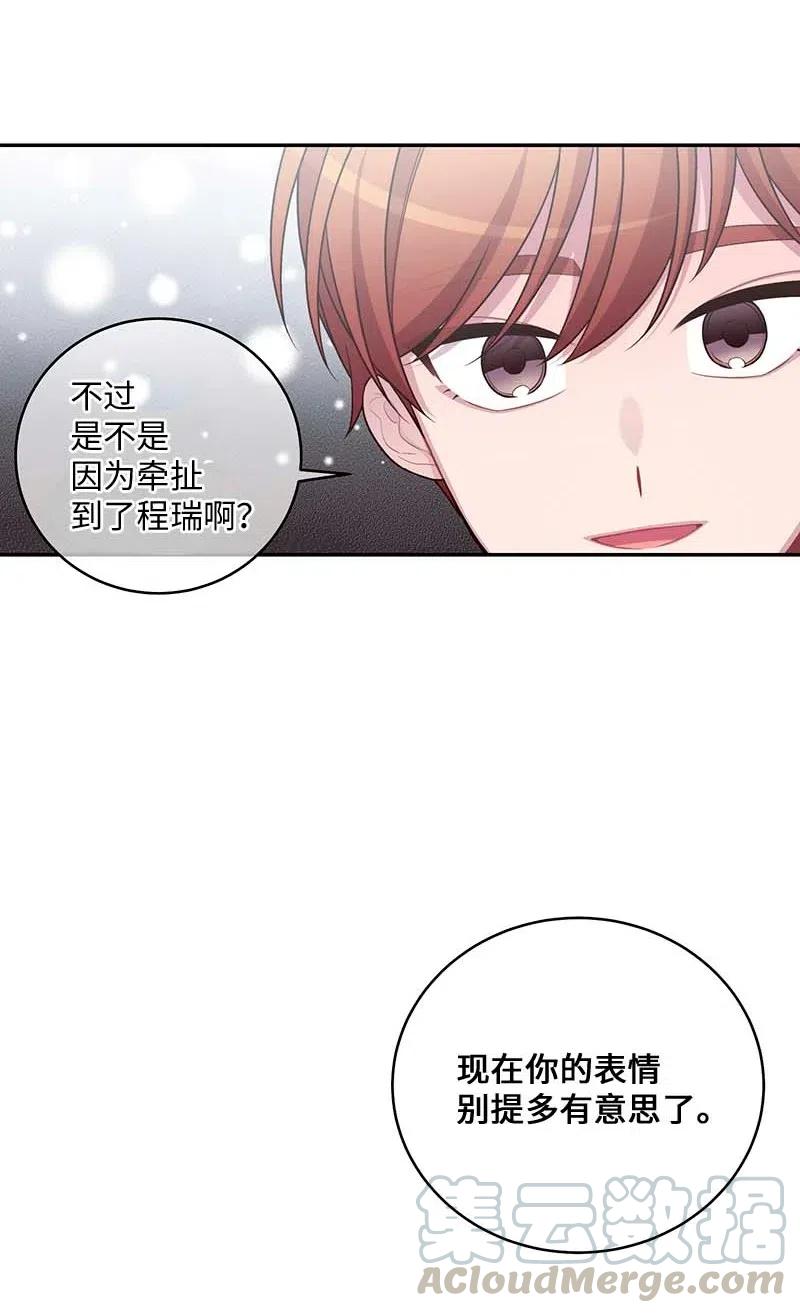 72 幸好有你在20