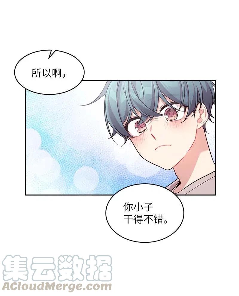 54 小宣的心结28