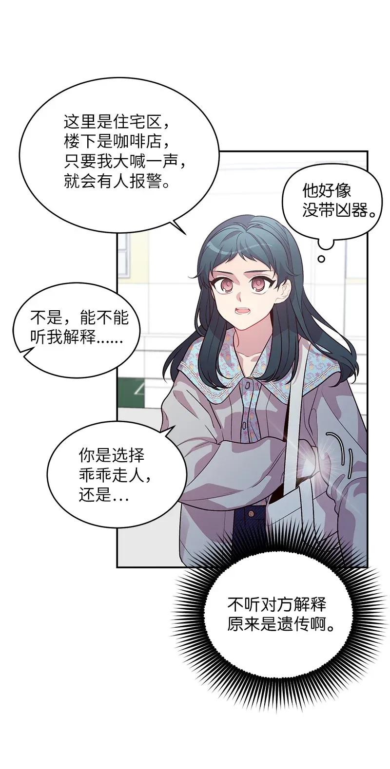 42 二姐3