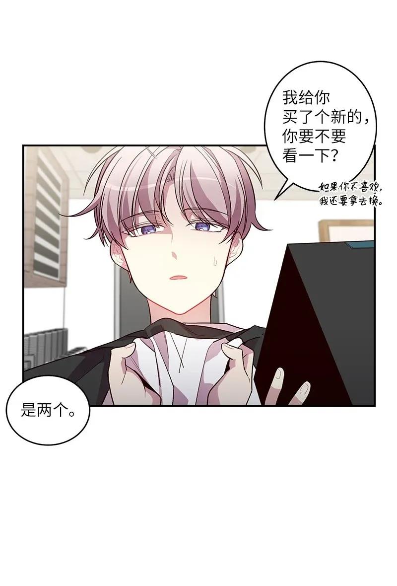 38 生病21