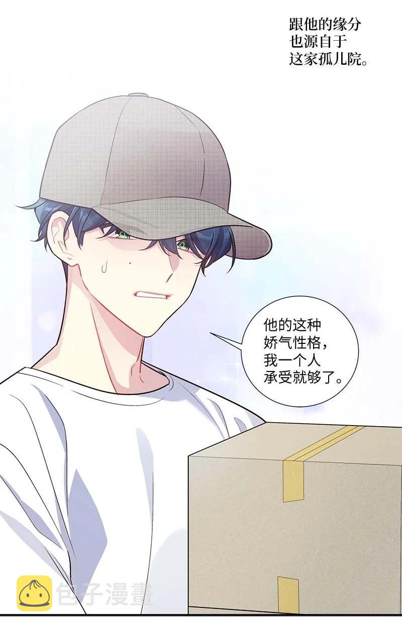 外传08 孤儿院35