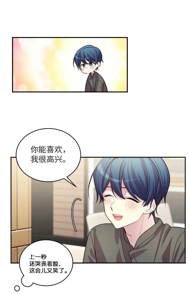 70 阴差阳错25