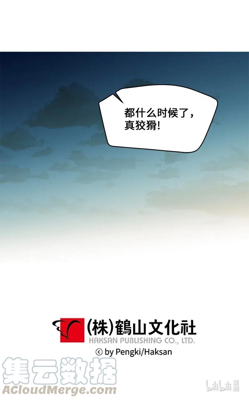 54 小宣的心结64