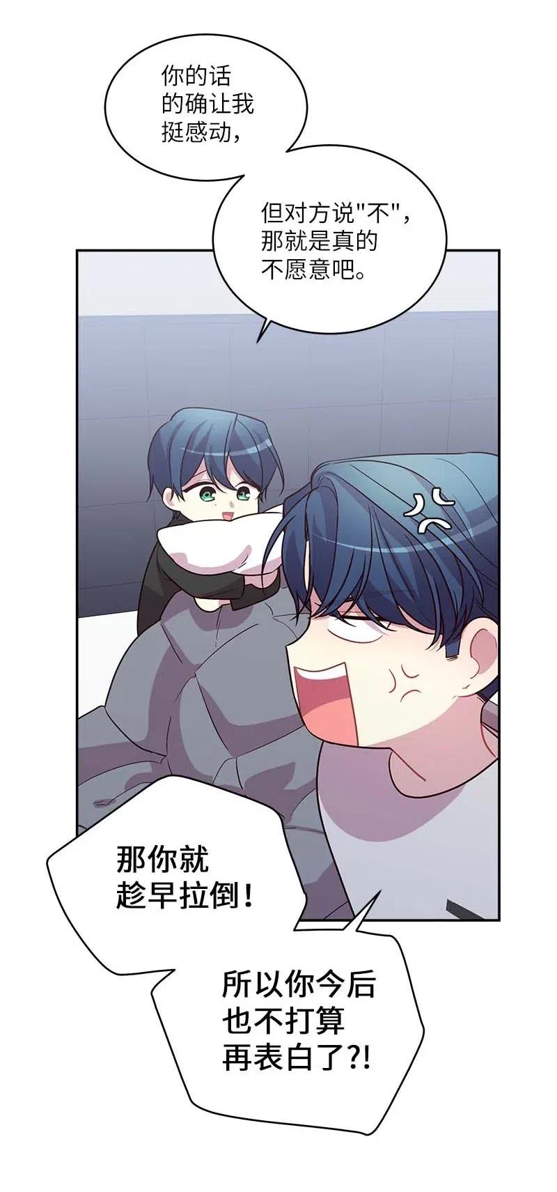 56 大道的家人58
