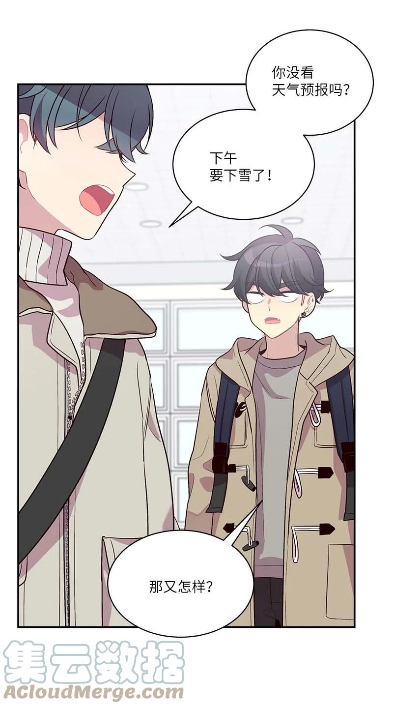 外传10 初雪48